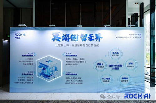 人工智能應用軟件開發(fā)周觀 巨頭布局與新興力量并進