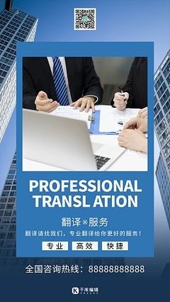 弟子規(guī)翻譯服務(wù) 跨越語(yǔ)言障礙，弘揚(yáng)傳統(tǒng)文化精髓