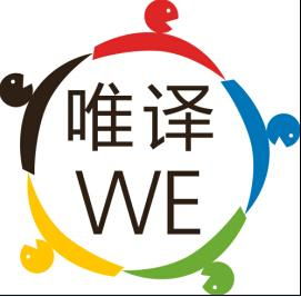 鄭州唯譯翻譯服務(wù) 專業(yè)證件翻譯與產(chǎn)品供應(yīng)指南